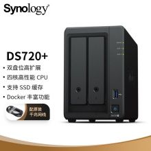 群晖(Synology)DS720+ 四核心2盘位 NAS网络存储服务器 (无内置硬盘)