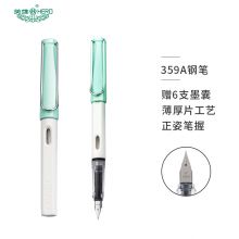 绿白