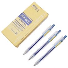 晨光 优品透明杆按动中性笔水性笔签字笔按动中性笔芯0.5mm 12支纯蓝 AGP87902