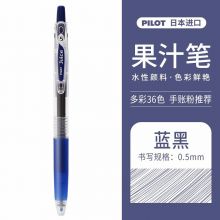 墨蓝色