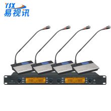 易视讯一拖四无线串联鹅颈麦/无线话筒/ YSX-K2480