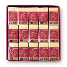 得力橡皮擦黄色2B柔软橡皮美术橡皮 45块/盒 71065