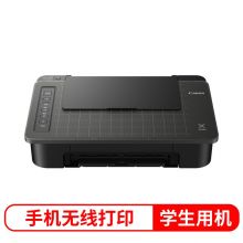 308单功能无线家用智能彩色喷墨