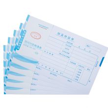 西玛(SIMAA)费用报销单 50页/本/10本/包 借款审批支出粘贴单据财务专用通用会计记账凭证纸