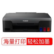 G1820【单打印机-海里打印】