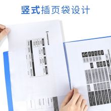 西玛（SIMAA）A4/60页资料册/插袋文件册/活页文件夹/文件收纳袋