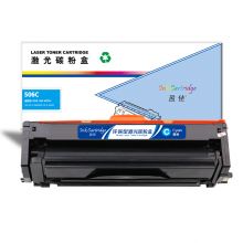 盈佳YJ SX-506L兰鼓(高容) 适用于:三星SAMSUNG CLP-680DW/680ND