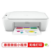 【无线三合一2677新品】2775
