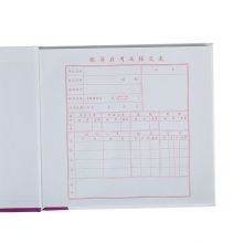 西玛 SIMAA）财务明细账会计手写记账本账簿账