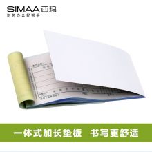 西玛（SIMAA）10本装60k收据 二联单栏财务手写收据单175*75mm 无碳复写自带垫板 单本连号设计