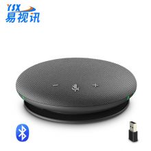 易视讯YSX-Q3蓝牙+USB视频会议全向麦克风(适用10-20㎡视频会议室拾音6米)桌面扬声器