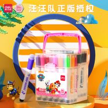  得力(deli)汪汪队立大功 可水洗印章头学生水彩笔 儿童绘画笔