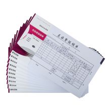 西玛（SIMAA）丙式-23费用报销单 50页/本 10本装 财务手写单据
