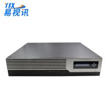 易视讯（YSX） 视频会议系统/内网视频会议/网络视频会议/远程教学/远程视频会议AT-9700C
