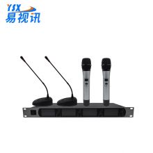 易视讯(YSX)一拖四无线麦克风 会议主持专业演出无线话筒 鹅颈演讲桌面会议麦克风YSX-KU4600
