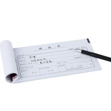 西玛（SIMAA）丙式-23费用报销单 50页/本 10本装 财务手写单据