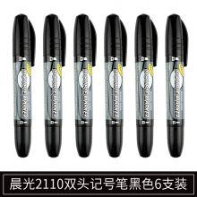 黑色