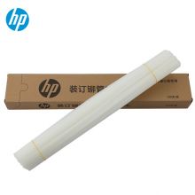 HP惠普 BT48 财务凭证装订机专用透明铆管 Ф4.8*500 100支/盒装