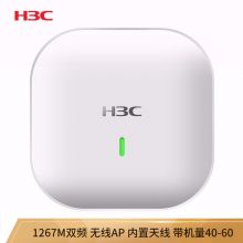 华三(H3C)WAP722S-W2-FIT 1267M双频室内吸顶式千兆企业级wifi无线AP接入点 瘦模式