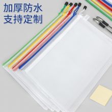 西玛（SIMAA）5只5色拉链袋 软质文件袋 防水资料袋 办公收纳袋