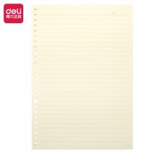 得力(deli)B5/60张活页笔记本替芯 26孔替芯 NB560