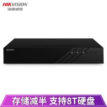 海康威视监控硬盘录像机 8路8盘位兼容8T监控硬盘 支持800万摄像头接入 4K高清网络监控主机 
