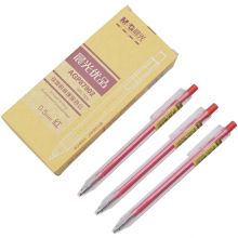 晨光 优品透明杆按动中性笔水性笔签字笔按动中性笔芯0.5mm 12支纯蓝 AGP87902