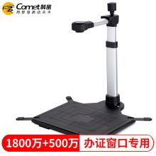 1800+500万  A3/A4硬底 双摄