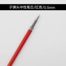 红色