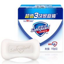 纯白清香115gX3