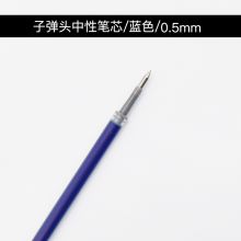 蓝色