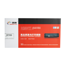鼎逸CE740A-3硒鼓 适用惠普HP CP5225/CP5225n/CP5225dn 打印机硒鼓 CE740A黑色硒鼓