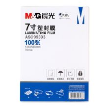 晨光（M&G）透明高清照片护卡膜/过塑膜