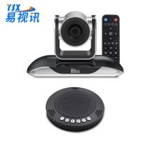 易视讯(YSX)小型视频会议室解决方案 适用于10-20㎡(全向麦克风+视频会议摄像头系统设备)YSX-C21