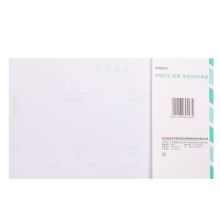 西玛(SIMAA)费用报销单 50页/本/10本/包 借款审批支出粘贴单据财务专用通用会计记账凭证纸