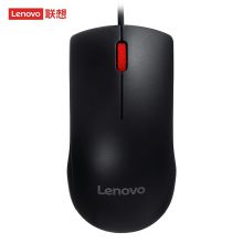 联想(Lenovo)鼠标有线鼠标 办公鼠标 联想大红点M120Pro有线鼠标 笔记本台式机鼠标