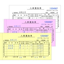 西玛（SIMAA）单栏收据 48开30组/本 10本装 财务手写收据单无碳复写单据本