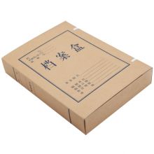 广博(GuangBo)10个装党建高质感纯浆久存耐用A4牛皮纸档案盒/文件收纳盒/资料盒