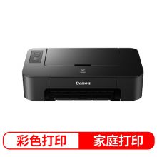 208单功能时尚家用作业彩色喷墨