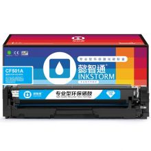 懿智通YZT 202A系列1.3K 带芯片适用于HP Color LaserJet Pro M254d