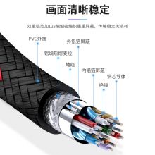 优越者(UNITEK)HDMI线2.0版 UHD Premium认证4K数字高清线 笔记本电脑电视机顶盒视频连接线
