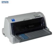 爱普生（EPSON）LQ-615KII 82列针式打印机 高速高效 平推式税控票据打印机