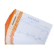 西玛 SIMAA  优选费用报销单 50页/本 10本/包