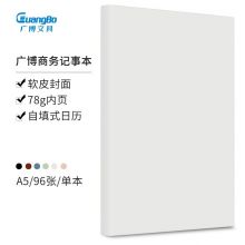 皓月白