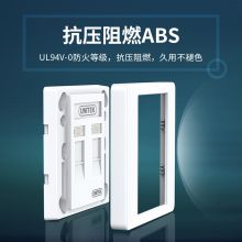 优越者(UNITEK)电话网络面板 工程级电脑插座面板 墙壁插座网络面板
