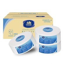维达(Vinda) 卷纸 2层280米*8卷大卷纸 大盘纸节省成本 商用家用商场酒店物业办公卫生纸厕纸 整箱销售