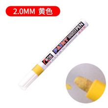  金万年 (Genvana) 油漆笔签字笔记号笔马克笔高光笔轮胎笔补漆笔涂鸦笔G-0971