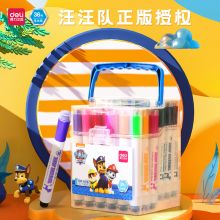  得力(deli)汪汪队立大功 可水洗印章头学生水彩笔 儿童绘画笔