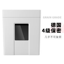 得力(deli)4级保密个人桌面碎纸机