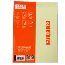 广博(GuangBo)A4彩色复印纸80g印加系列手工折纸打印纸 儿童剪纸 彩色卡纸 桌牌台卡纸100张/包